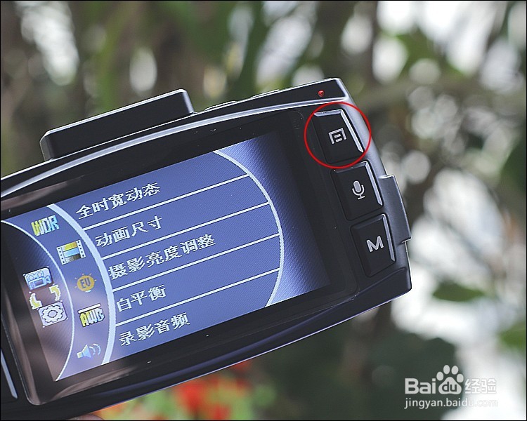 DOD ZS35W行车记录仪开箱晒物