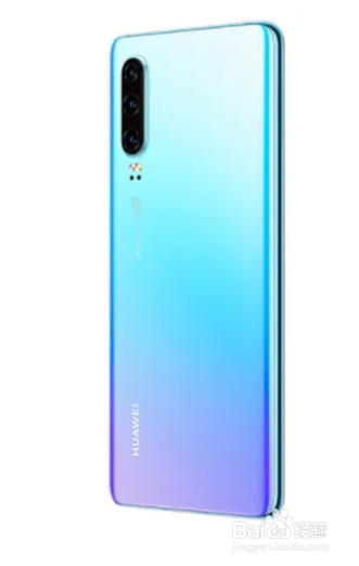 华为p30pro算什么档次的手机？