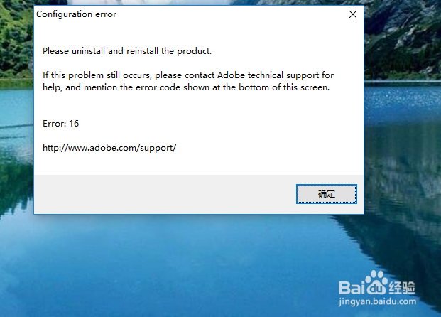 如何解决精简版ps安装后打不开问题
