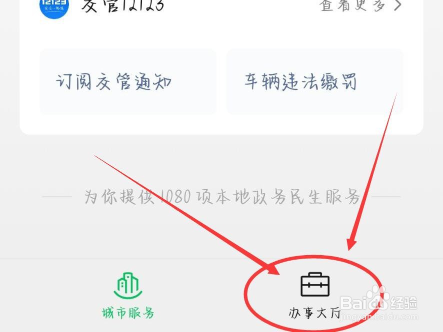 驾照被吊销了怎么恢复