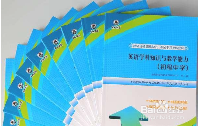 考教师资格证需要做哪些准备？考试科目