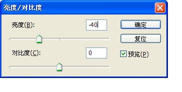 如何用photoshop制作木雕文字