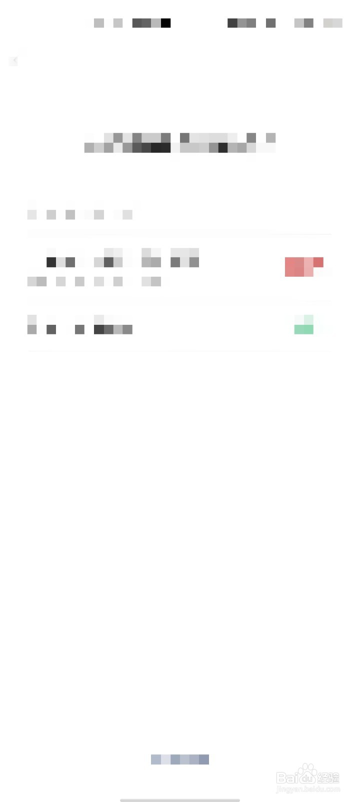 微信如何设置微信号