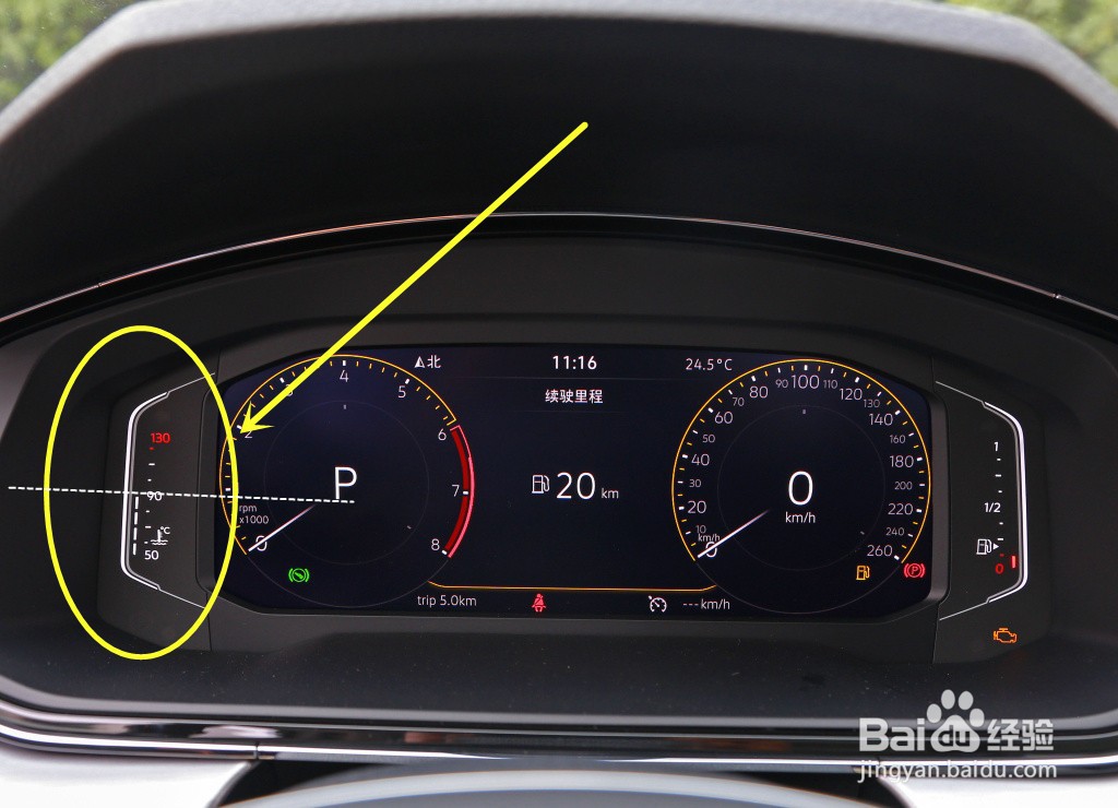 凌渡暖风开启图解