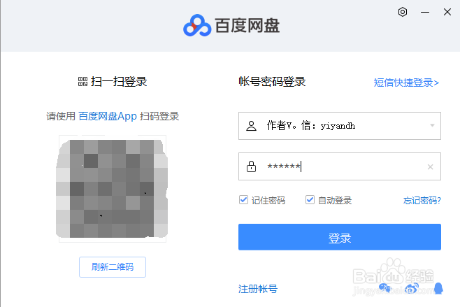 淘宝京东拼多多返利app制作教程