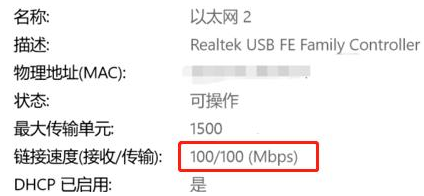 如何看光猫是不是千兆