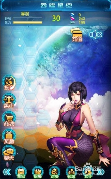 吞噬星空ol新手必看入门攻略