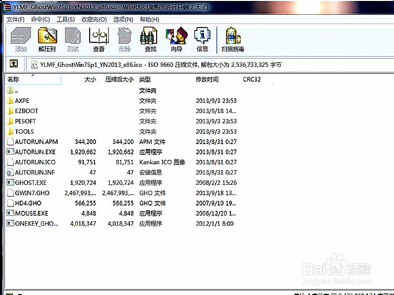 <b>怎么用U盘做系统：[3]把win7的ghost放入U盘</b>