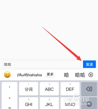 腾讯会议怎么打字
