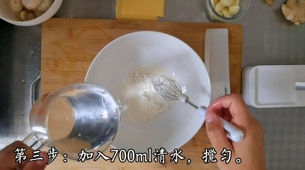 奶香芝士口蘑浓汤