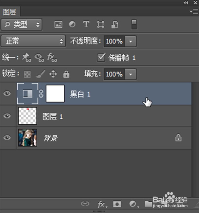 PHTOSHOP中调整图层怎么运用