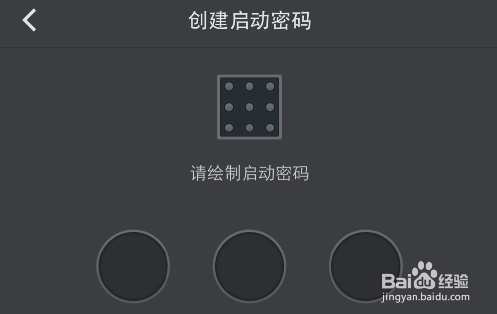 QQ安全中心怎么用人脸识别