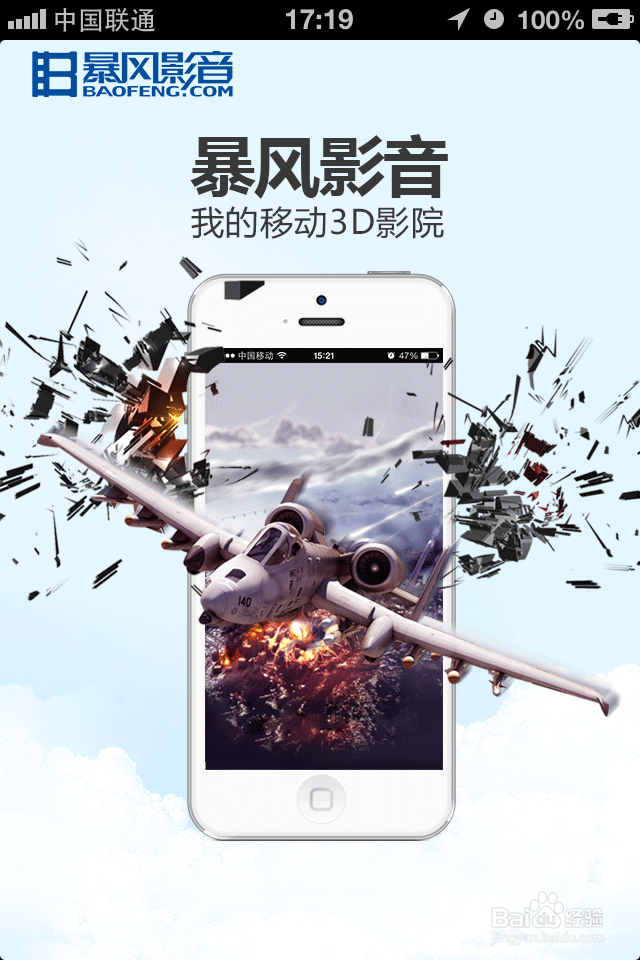 iphone怎么上传视频