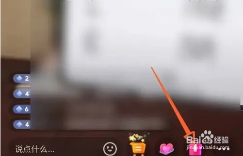 怎么查看抖音刷礼物等级