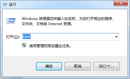 win7中怎样配置jdk?
