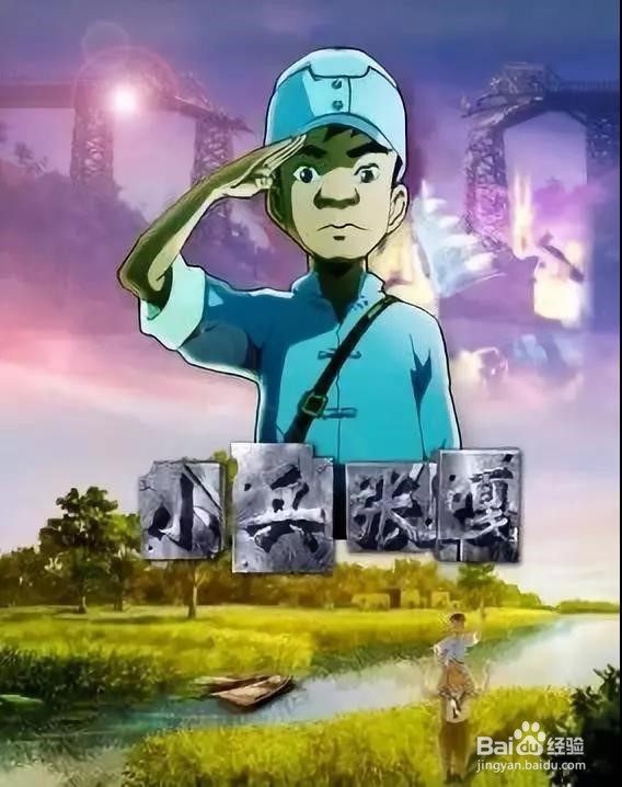 适合小学生学习的12部电影推荐