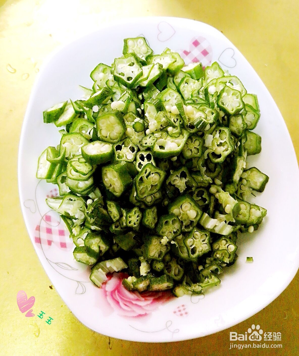 一个滋阴补肾菜----秋葵炒鸡蛋