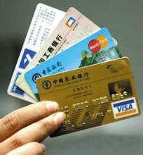 申请信用卡五大方法：