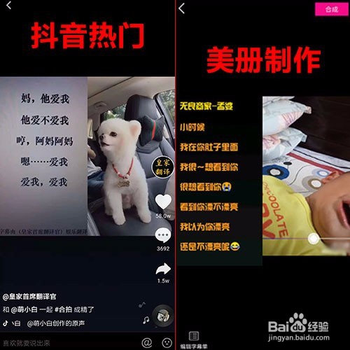 【软件】手机上有没有和字说一样的APP