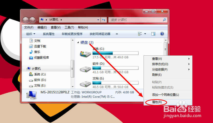怎么配置Java的环境变量