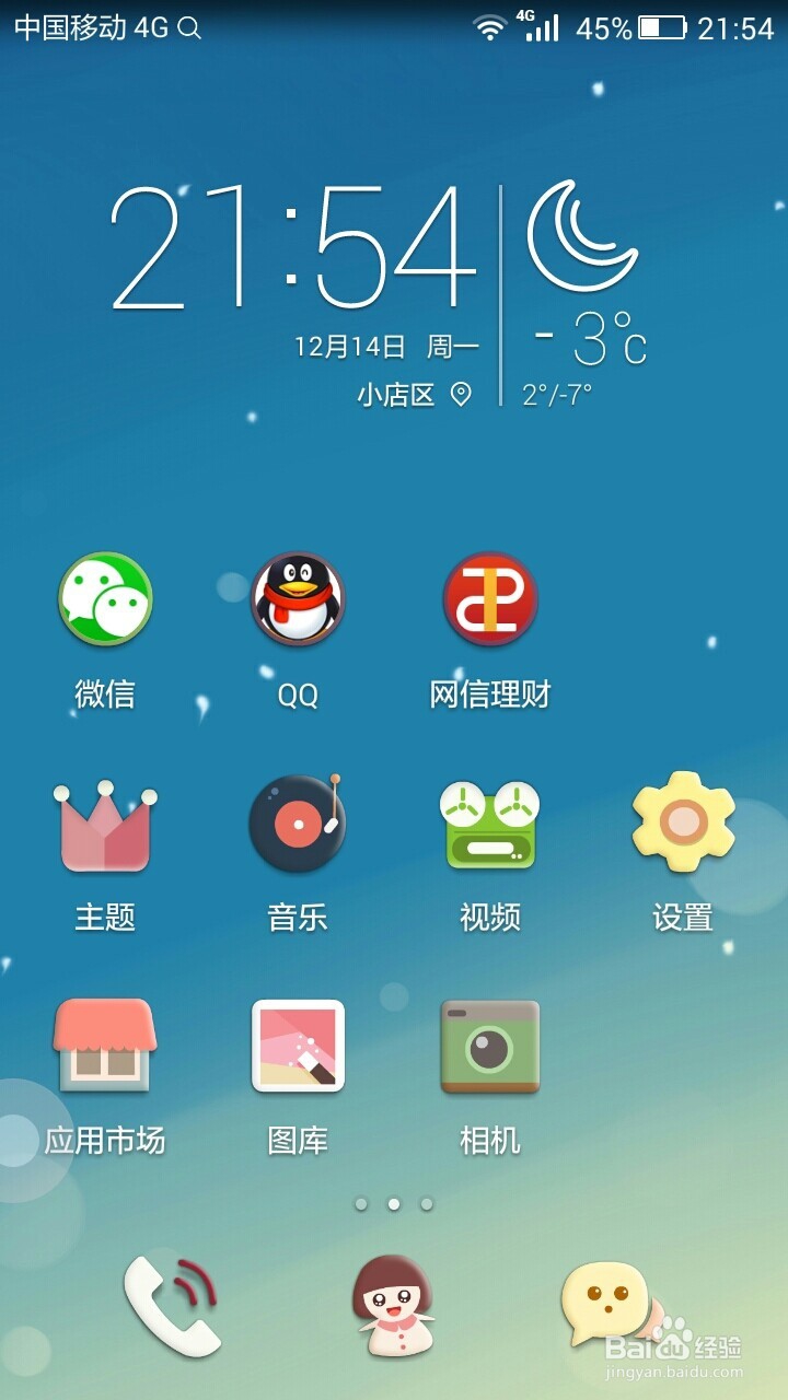 怎么在微信朋友圈评论或者点赞？