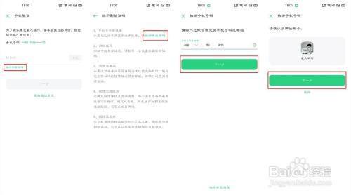 OPPO A92s忘记OPPO账号密码怎么办？