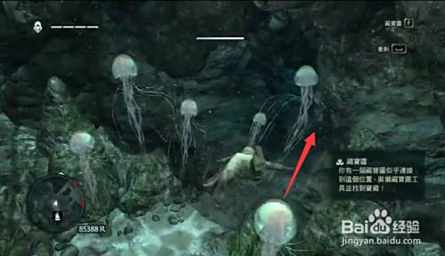 刺客信条4 黑旗藏宝图怎么挖 百度经验