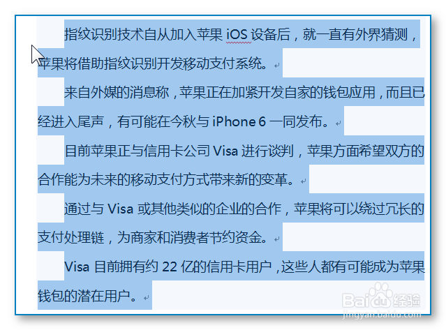 WORD怎样排版最简单