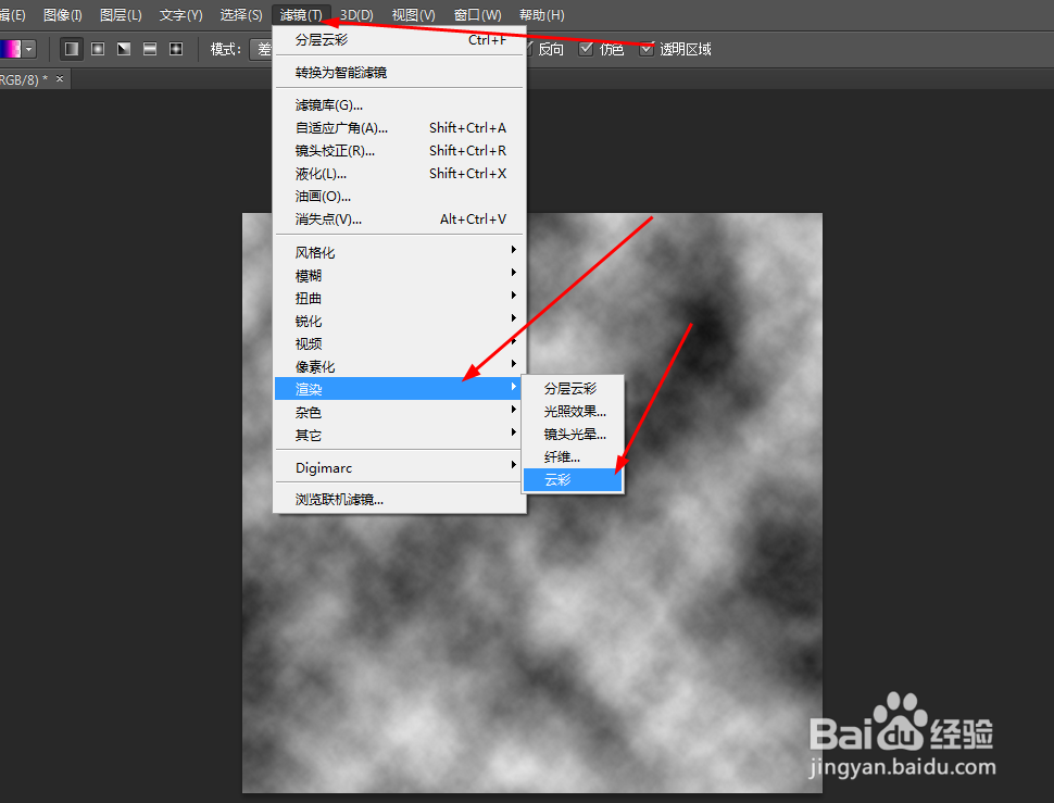 Photoshop制作放射数码光圈