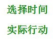 论论坚持的重要性