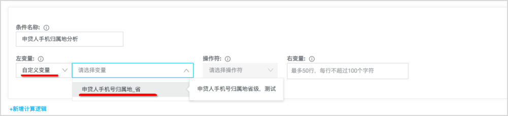 如何正确使用决策引擎?