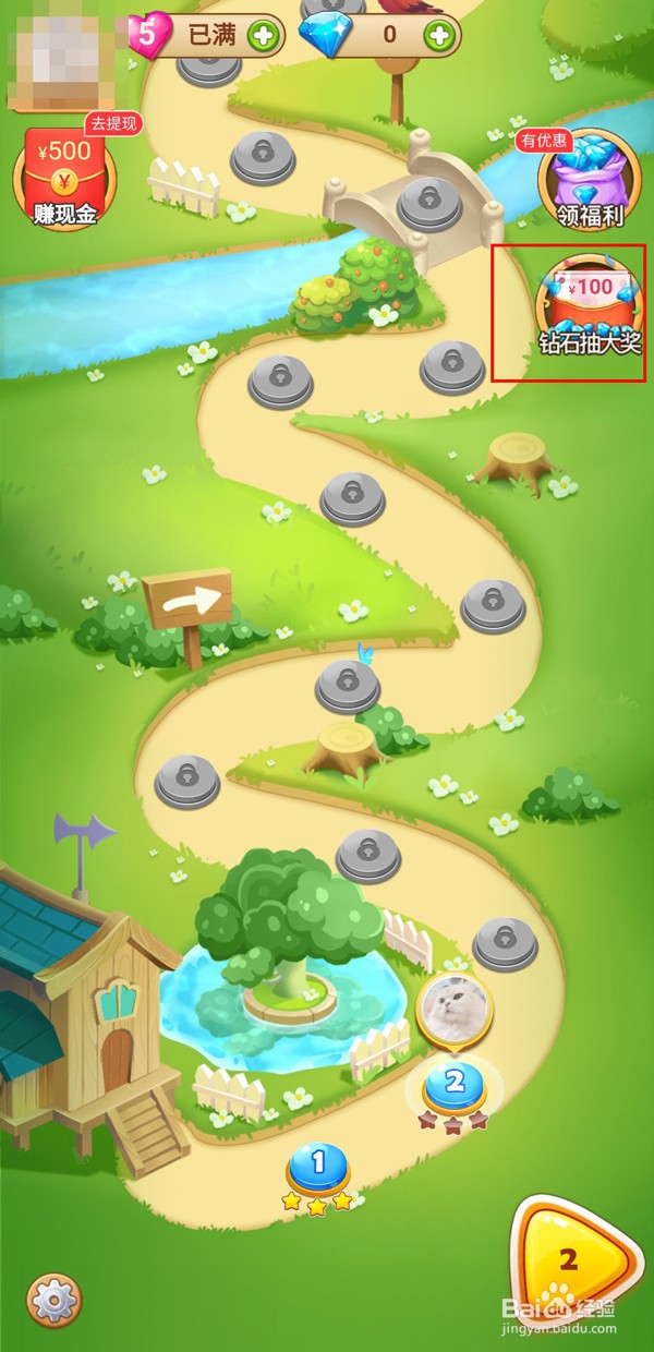 拼多多游戏福利如何查看