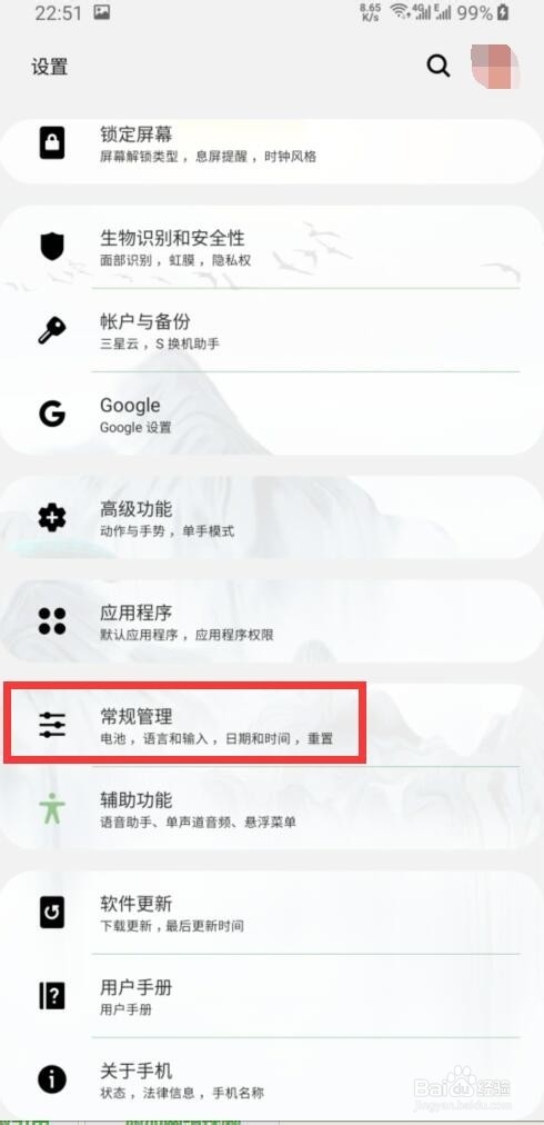 手机微信中输入法无法正常输入文字怎么办