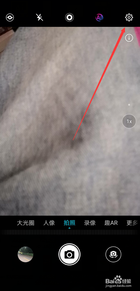 华为手机相机怎么开启九宫格