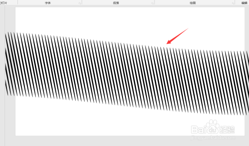 PPT如何制作栅格封面?