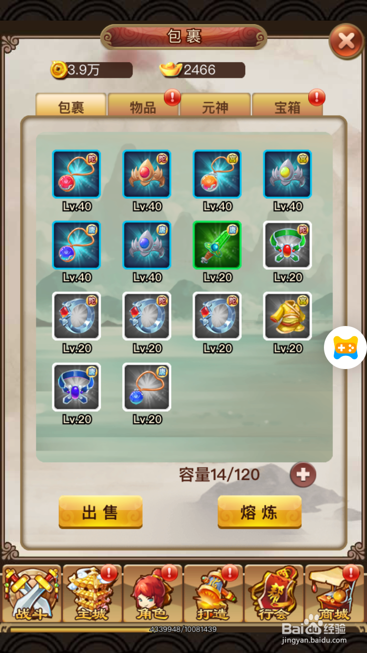 梦幻沙城中获取强化石的方式