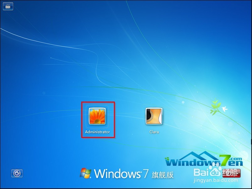 windows7密码忘了怎么办