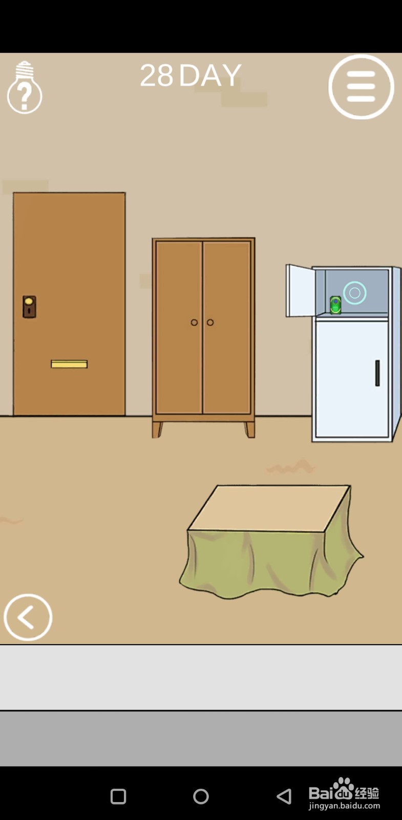 妈妈不让我出去玩（通关攻略）第二十八关