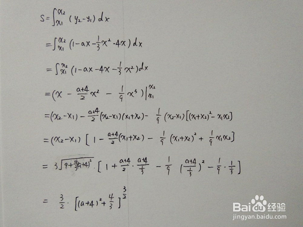 如何求y1=x^2/3+4x与y2=1-ax围成的面积