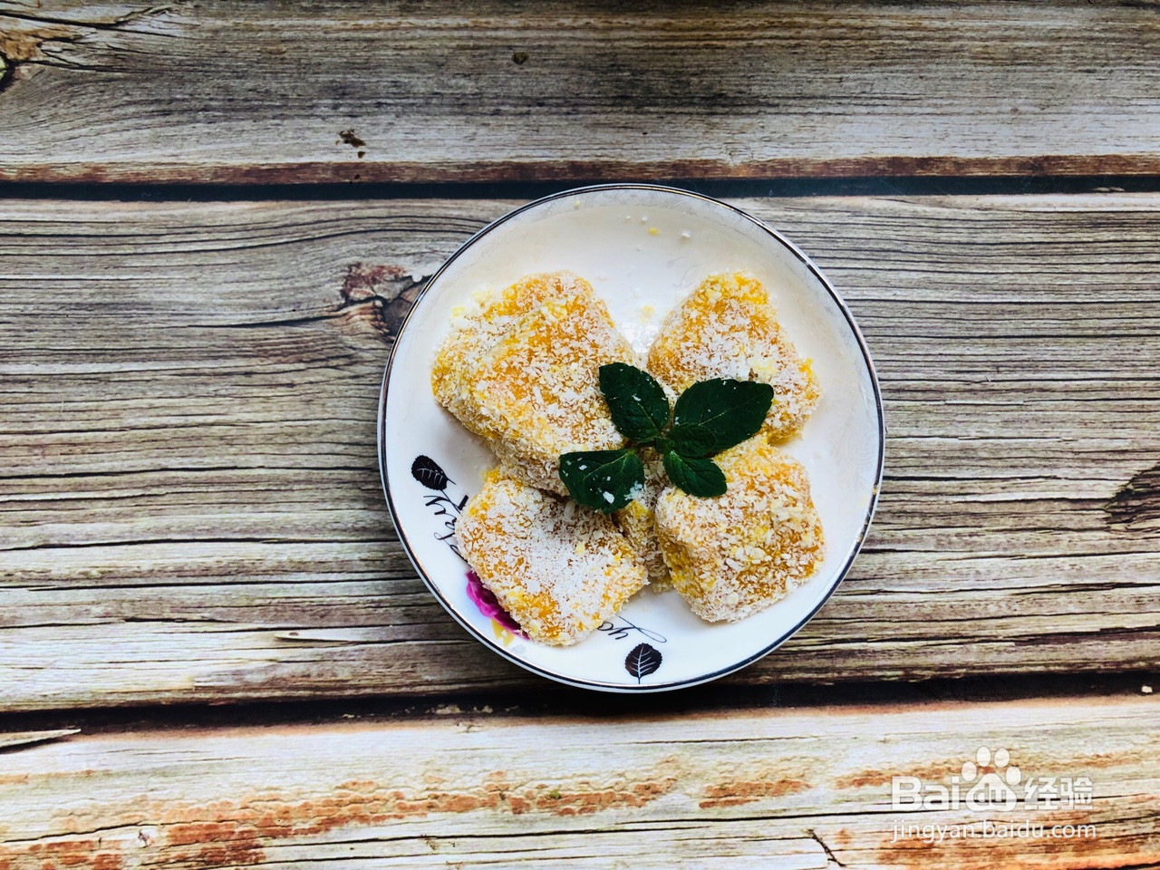 椰蓉南瓜牛奶小方的做法