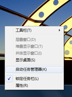 查看电脑cpu与内存使用率