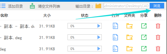 批量将CAD转为PDF如何操作?