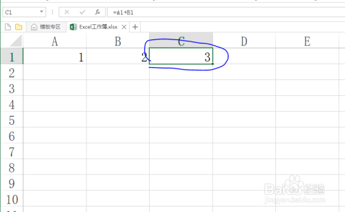 Excel快速选择公式引用到的单元格技巧
