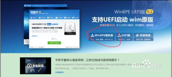 怎样重装电脑系统[史上最简单最实用]
