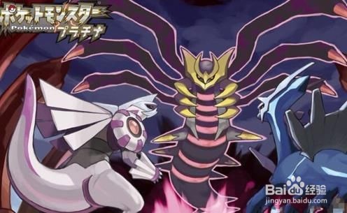 口袋妖怪宿命的轮回攻略