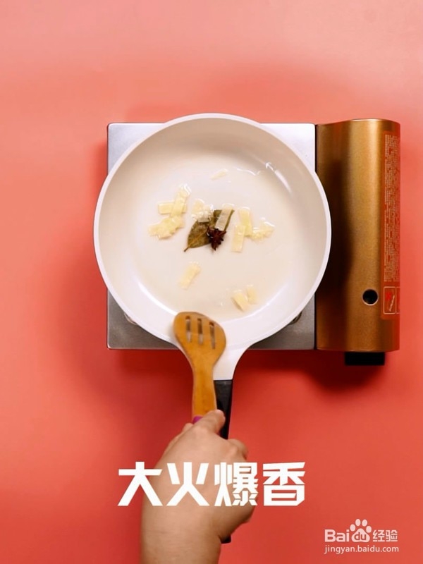 怎样做蜜汁豆干