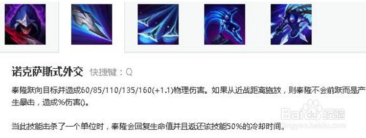 LOL小虎男刀的特殊玩法，教科书般的个人秀