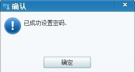 电脑小白晋级实记：[22]隐藏文件