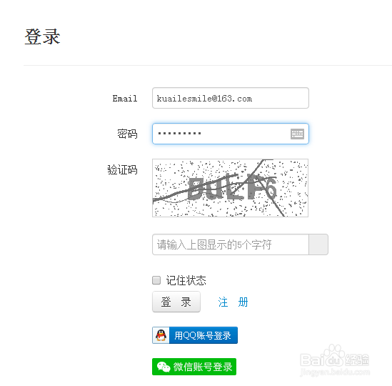 如何利用创建一个投票网页