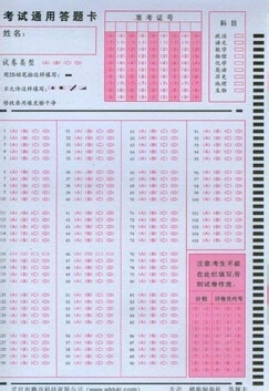 高考实战篇【4】时间不够或者剩余？